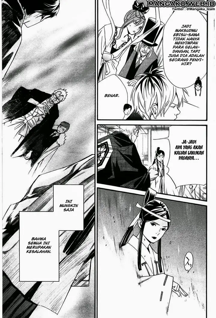 image-komik-noragami-chapter-30-36/44