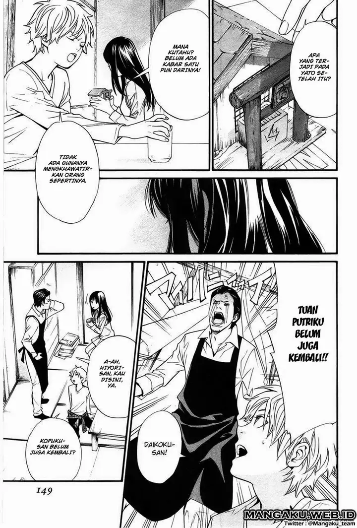 image-komik-noragami-chapter-31-8/44