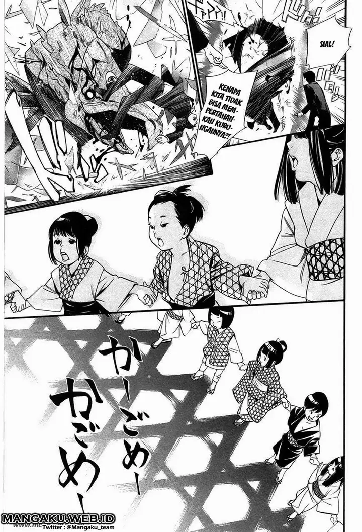 image-komik-noragami-chapter-31-26/44