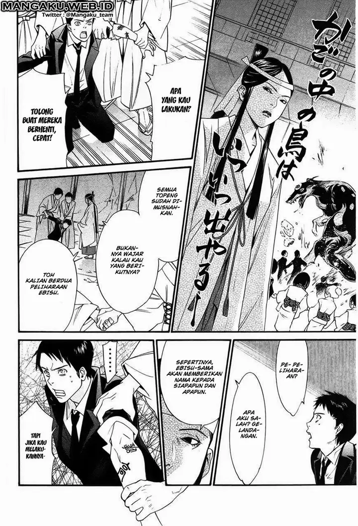 image-komik-noragami-chapter-31-27/44