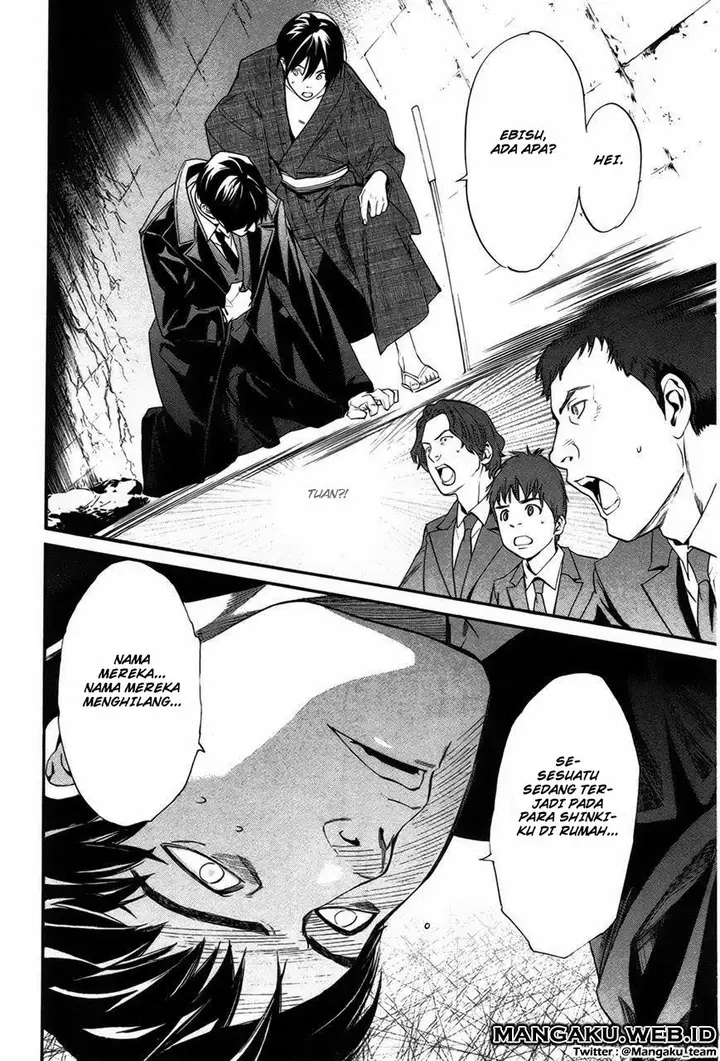 image-komik-noragami-chapter-31-35/44