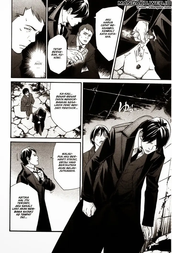 image-komik-noragami-chapter-31-37/44
