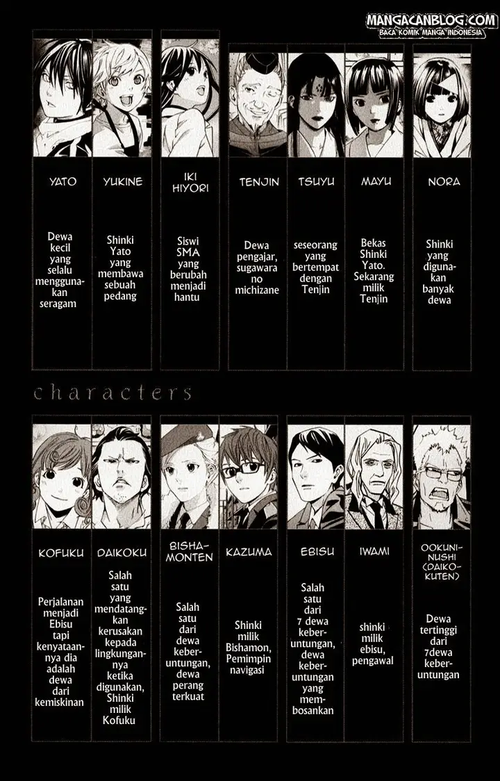 image-komik-noragami-chapter-32-2/48