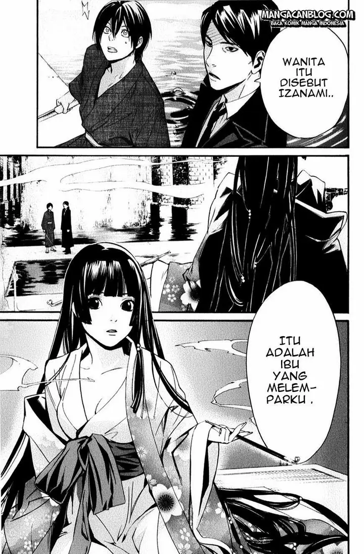 image-komik-noragami-chapter-32-4/48