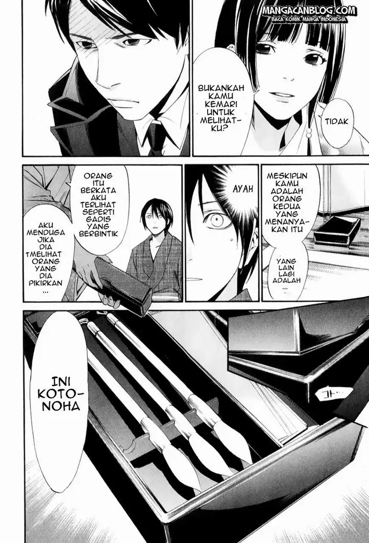 image-komik-noragami-chapter-32-13/48