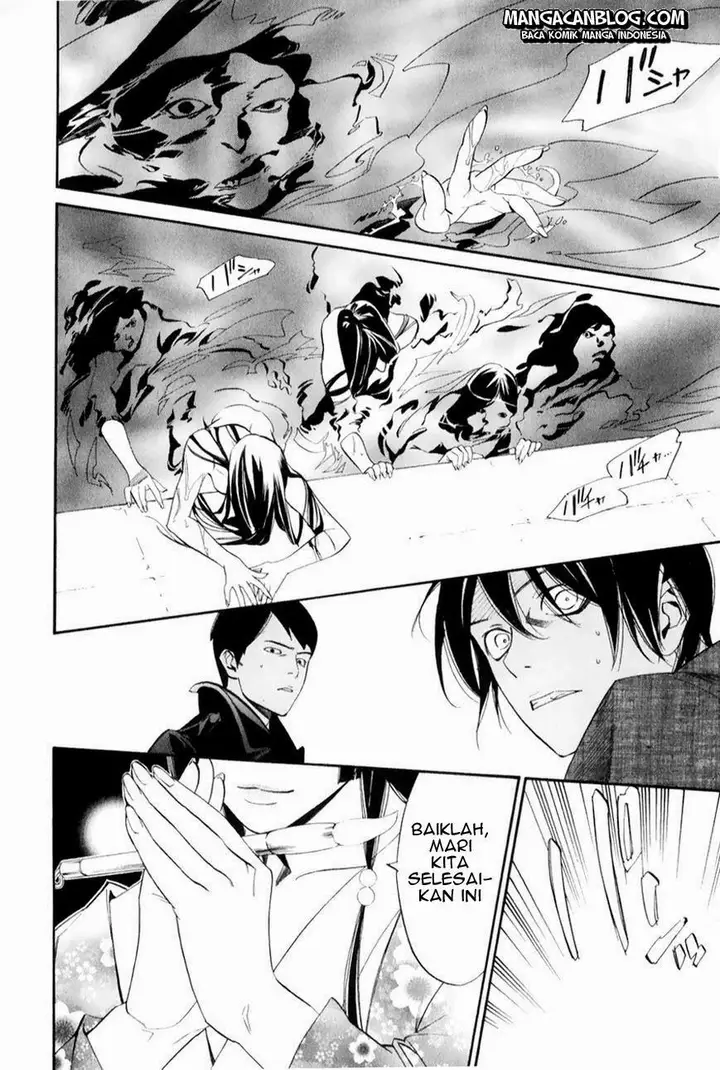 image-komik-noragami-chapter-32-17/48