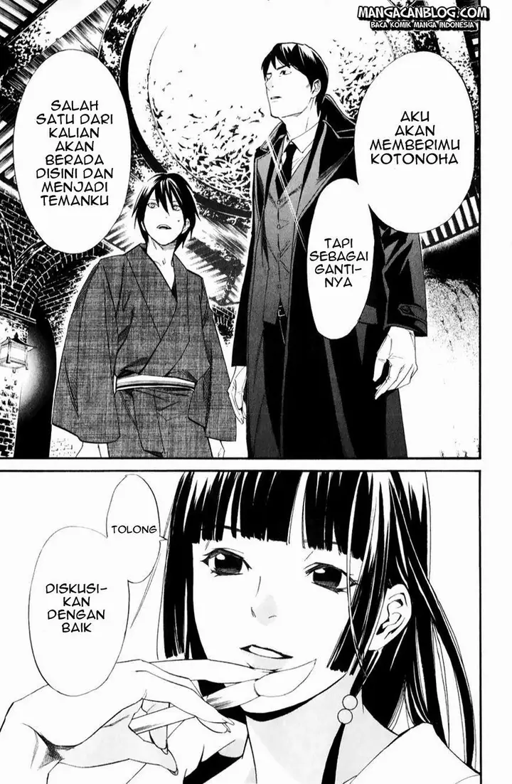 image-komik-noragami-chapter-32-18/48
