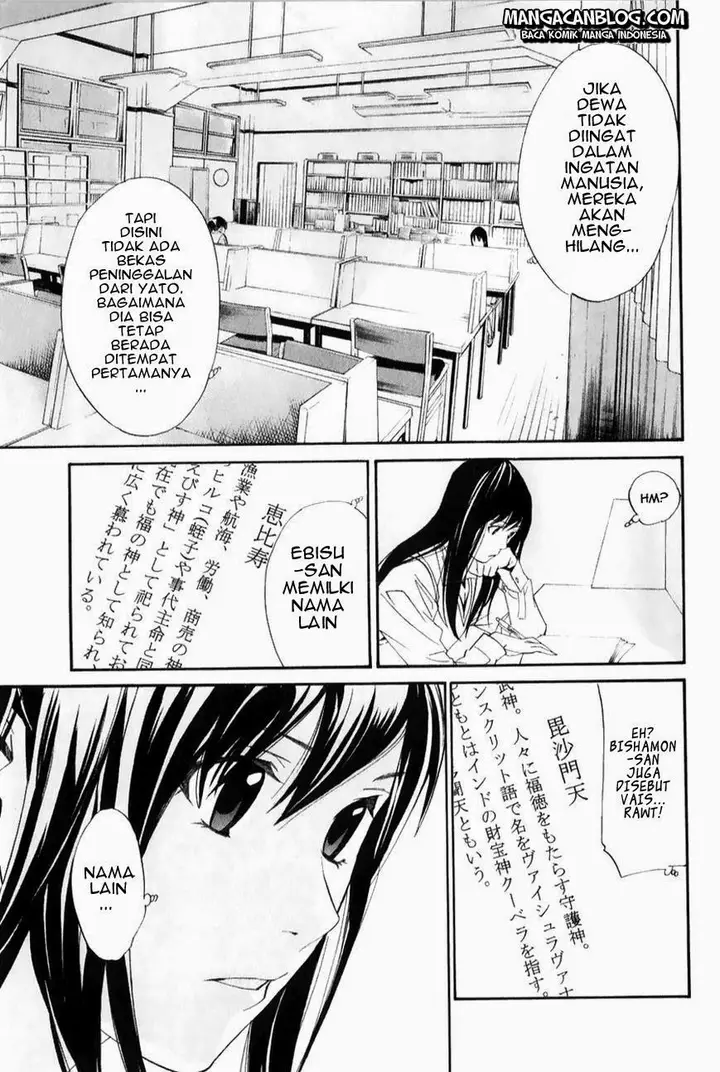 image-komik-noragami-chapter-32-22/48