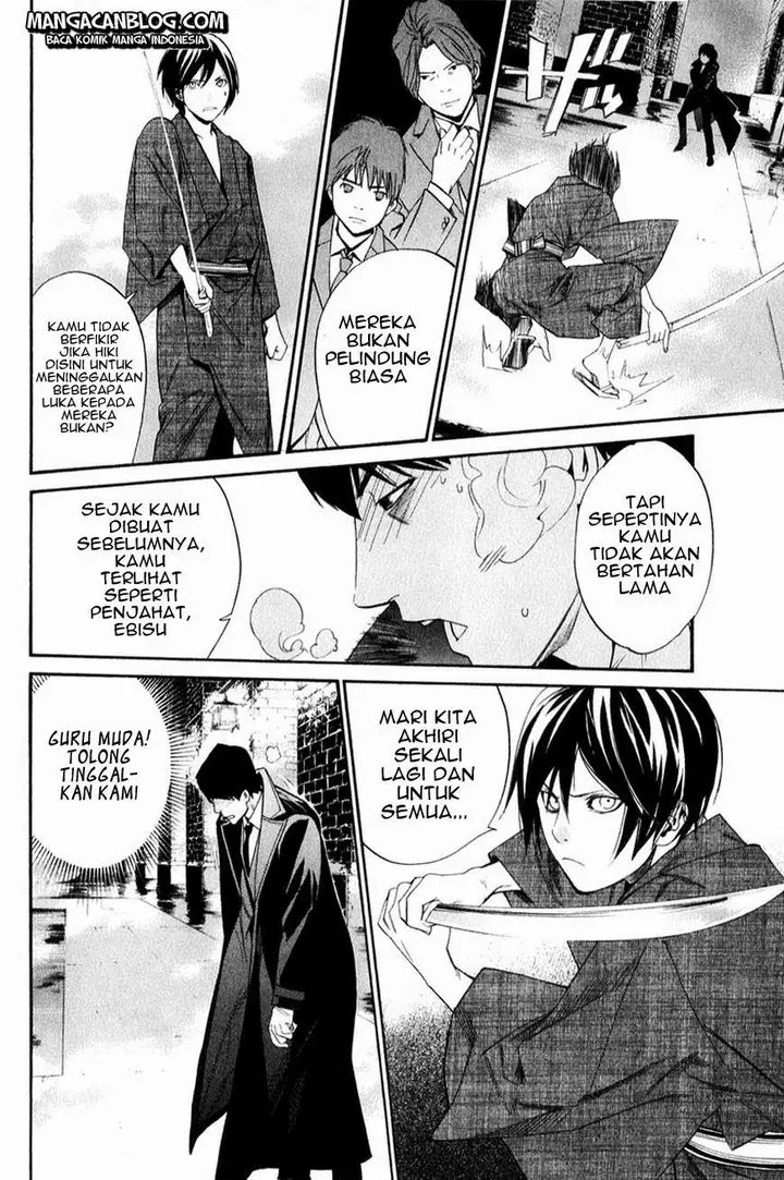 image-komik-noragami-chapter-32-35/48