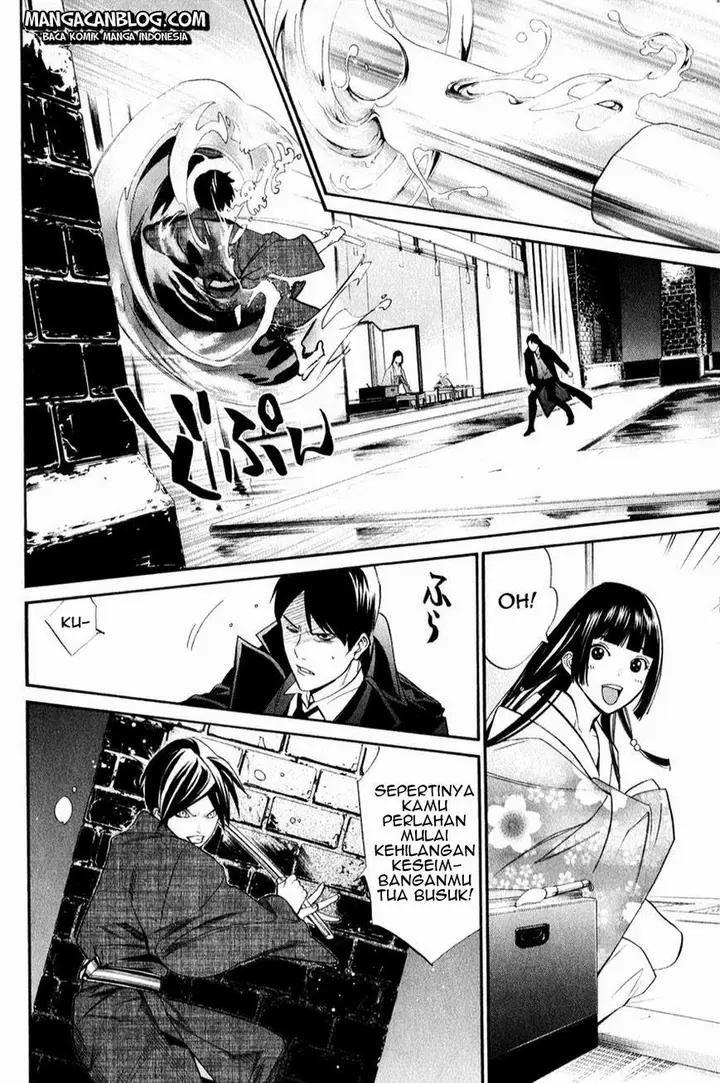 image-komik-noragami-chapter-32-37/48
