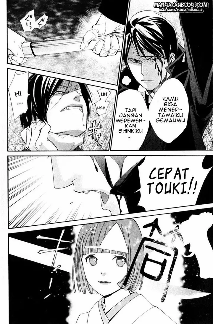 image-komik-noragami-chapter-32-41/48
