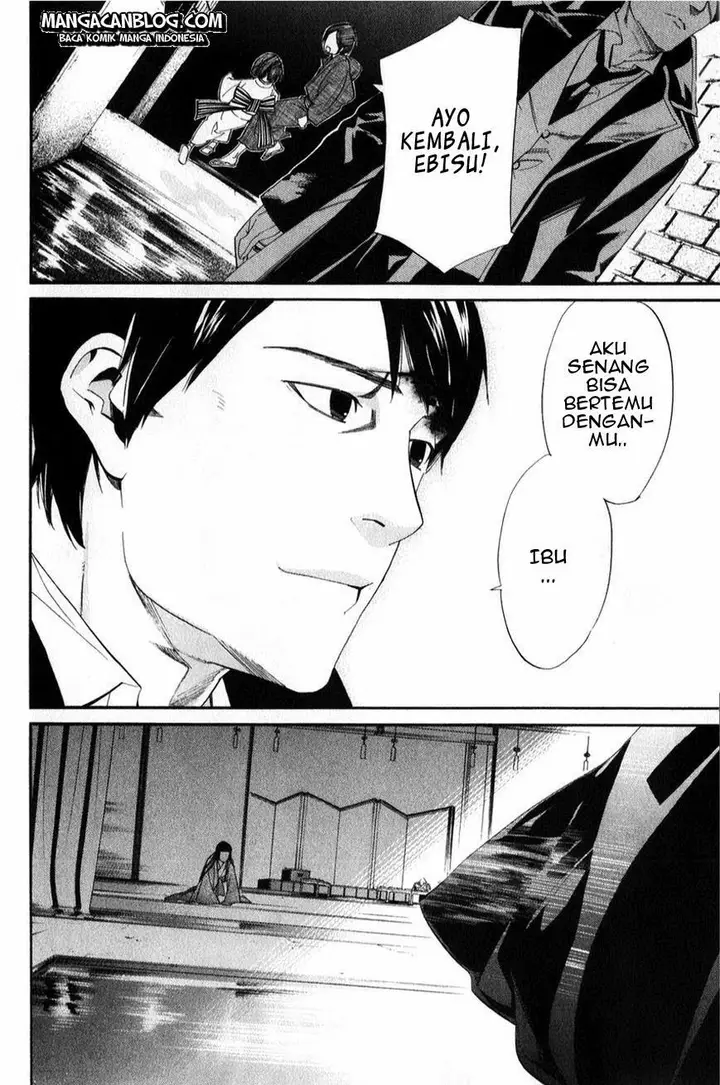 image-komik-noragami-chapter-32-45/48