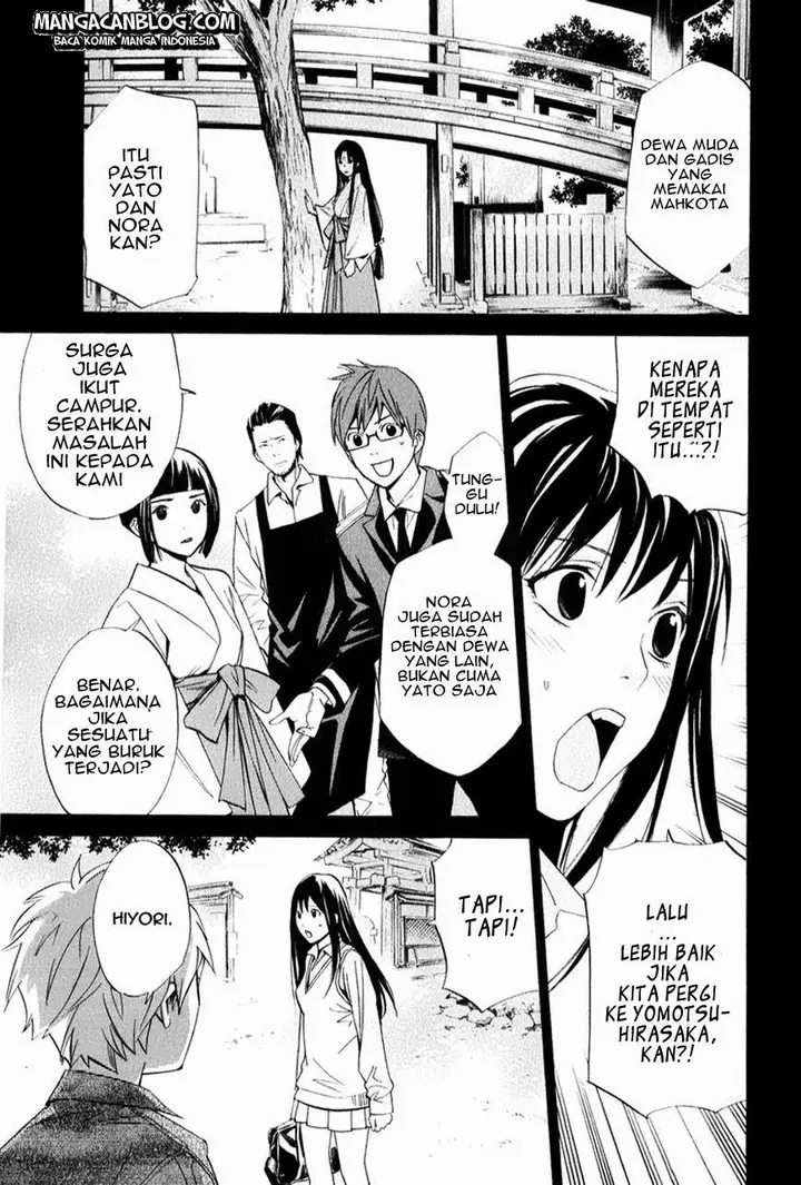 image-komik-noragami-chapter-33-3/46