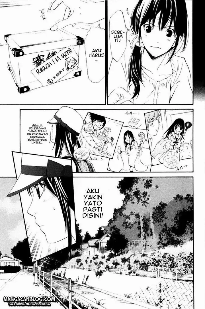 image-komik-noragami-chapter-33-5/46