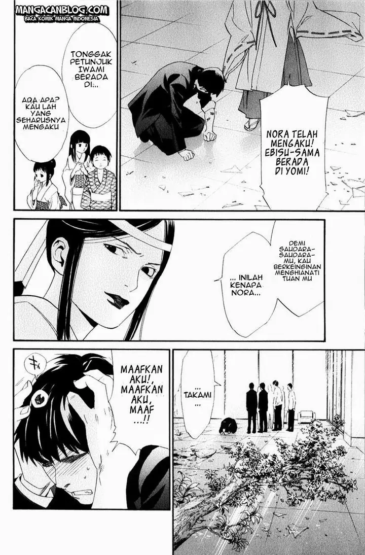 image-komik-noragami-chapter-33-14/46