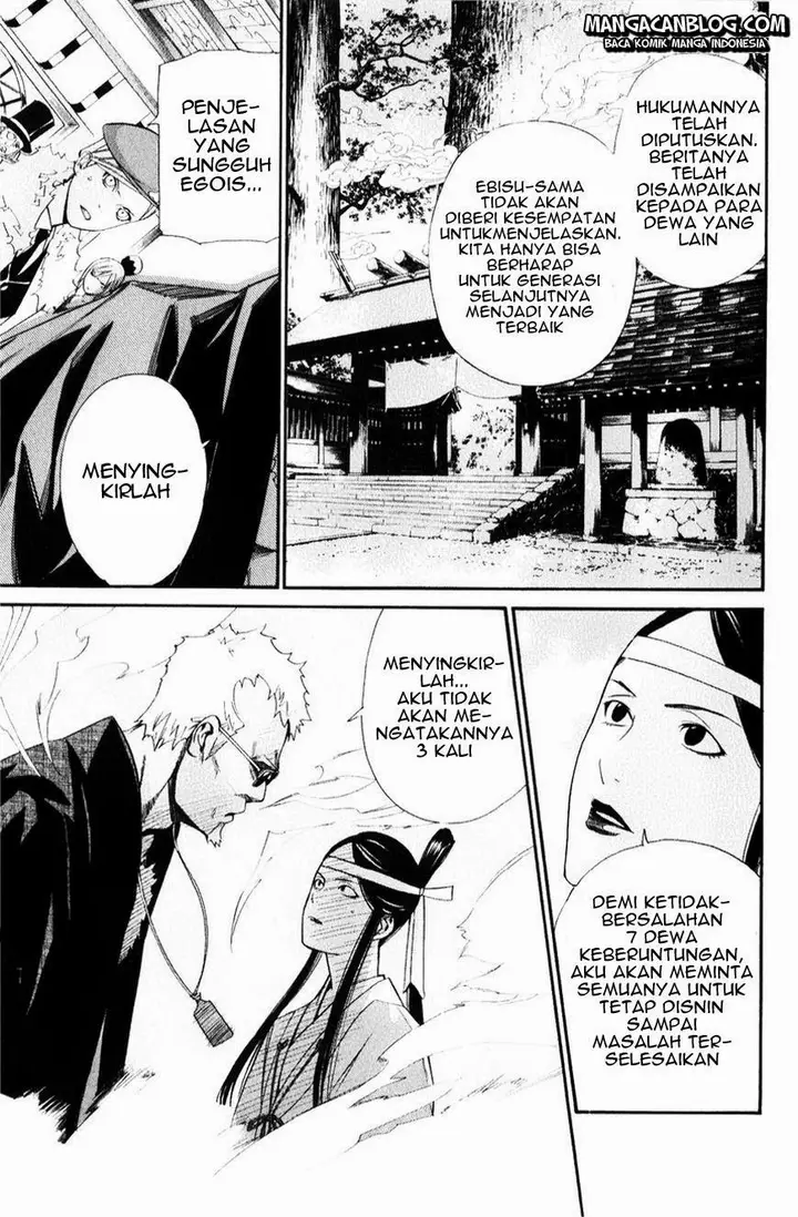 image-komik-noragami-chapter-33-19/46