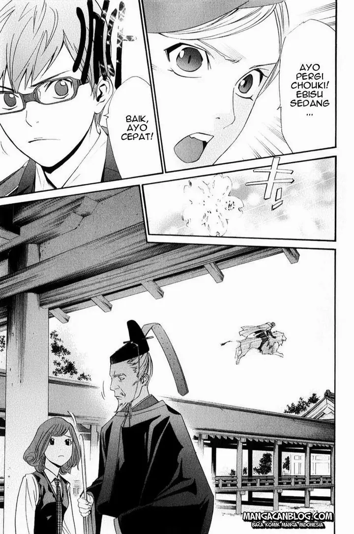 image-komik-noragami-chapter-33-25/46