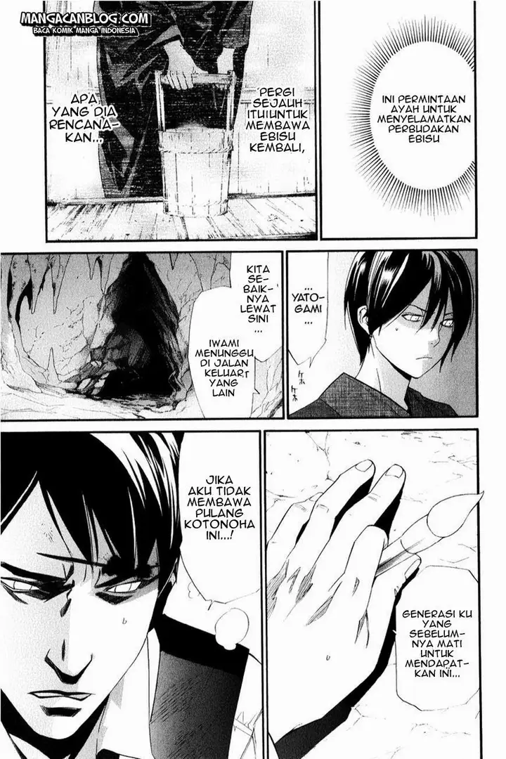 image-komik-noragami-chapter-33-31/46