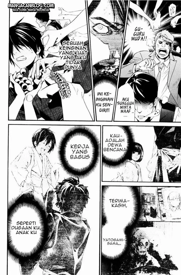 image-komik-noragami-chapter-33-36/46