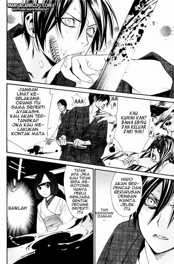 image-komik-noragami-chapter-33-38/46