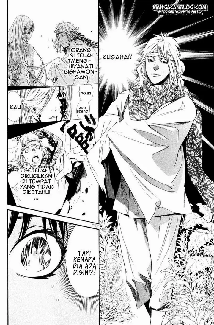 image-komik-noragami-chapter-33-42/46