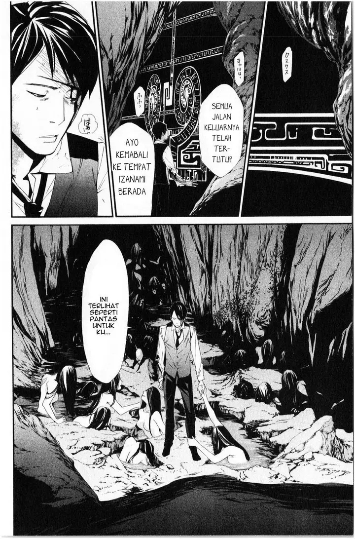 image-komik-noragami-chapter-34-10/45