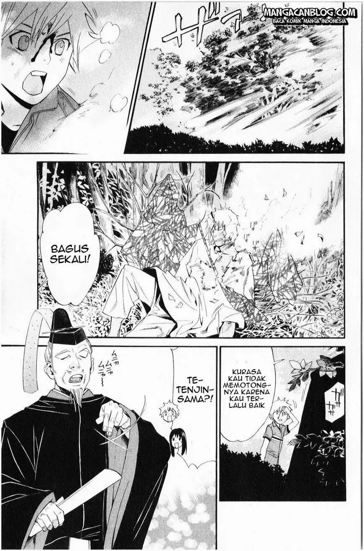 image-komik-noragami-chapter-34-27/45