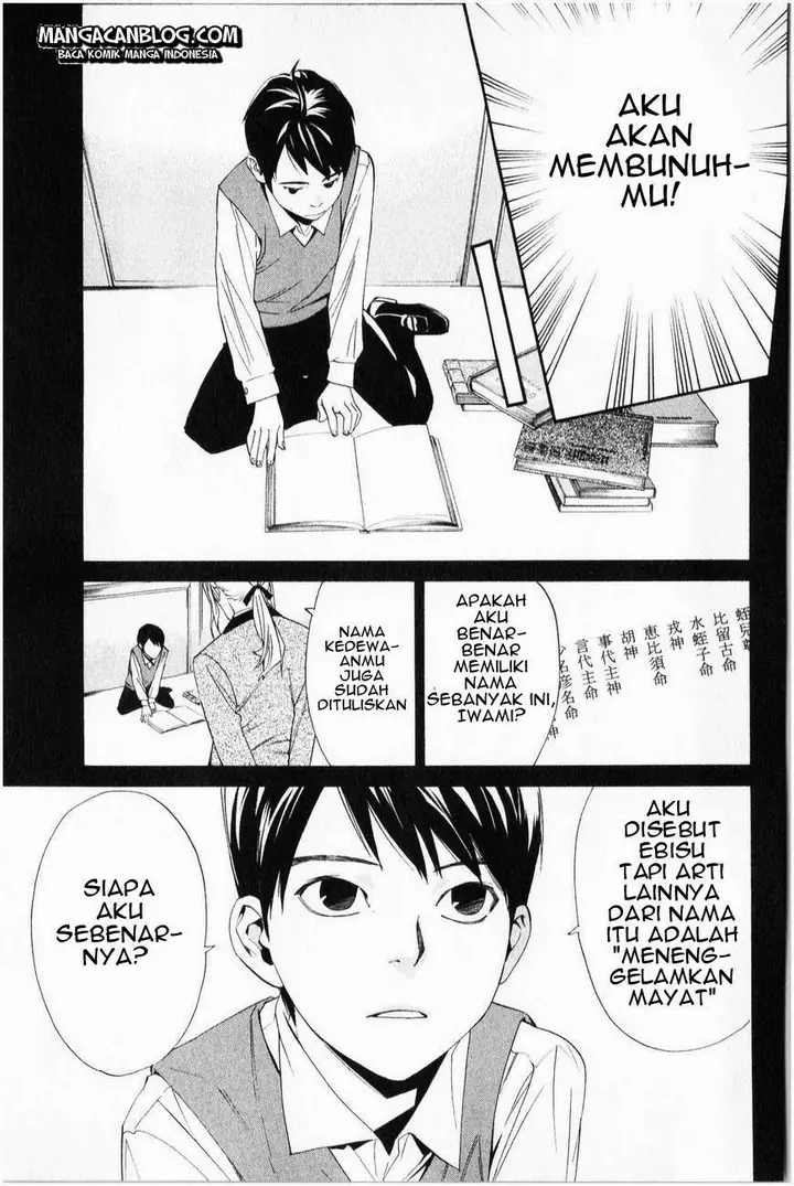 image-komik-noragami-chapter-35-9/45