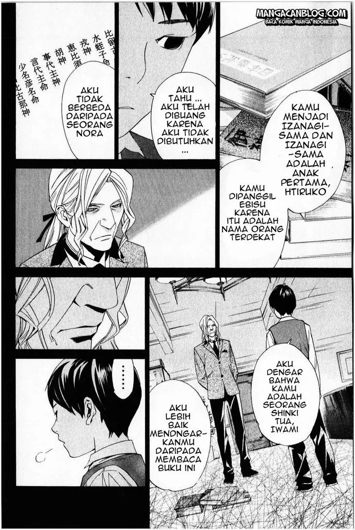 image-komik-noragami-chapter-35-10/45