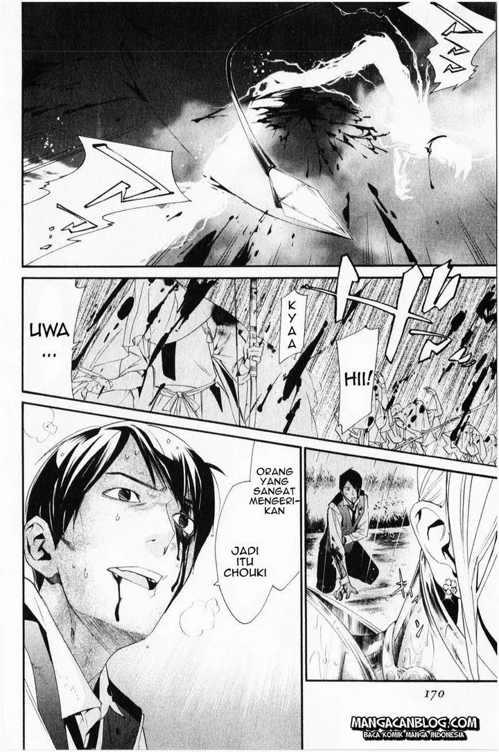 image-komik-noragami-chapter-35-28/45