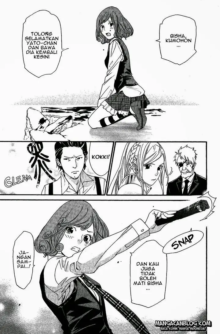 image-komik-noragami-chapter-36-15/48