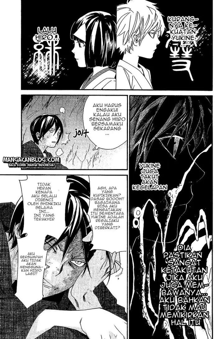 image-komik-noragami-chapter-36-28/48