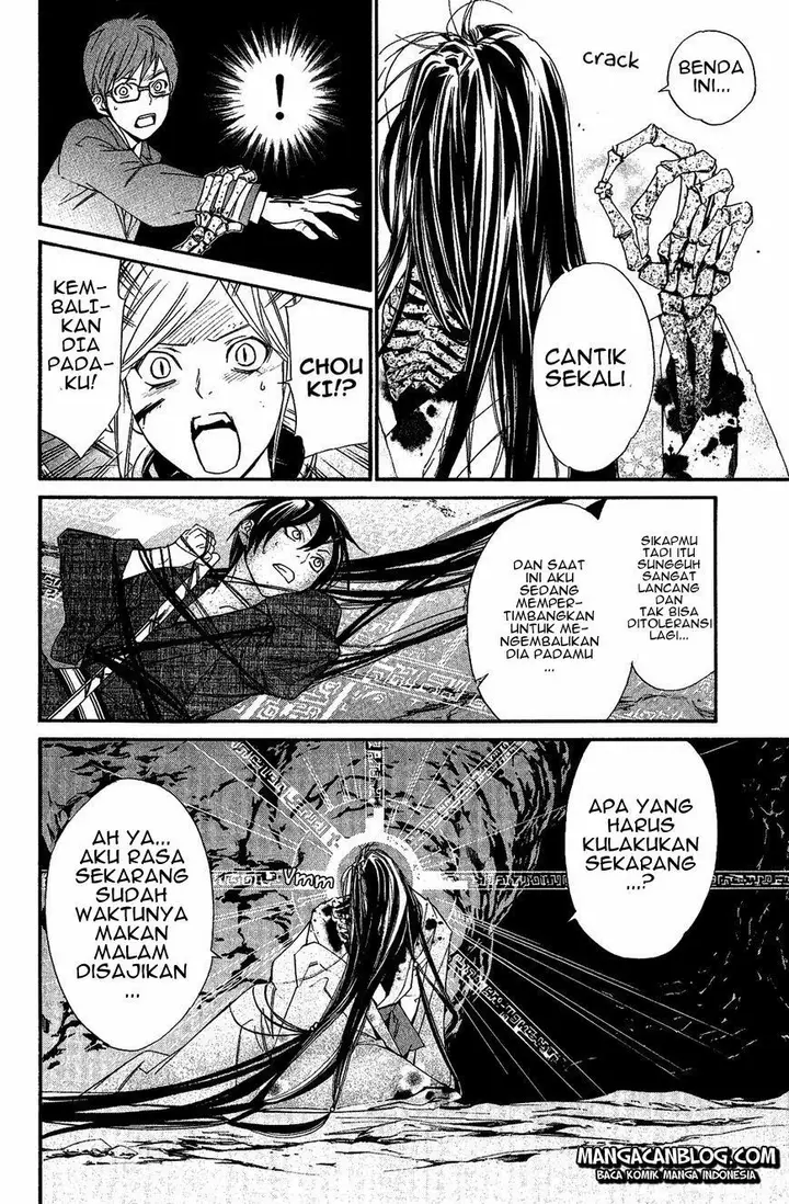 image-komik-noragami-chapter-37-17/44