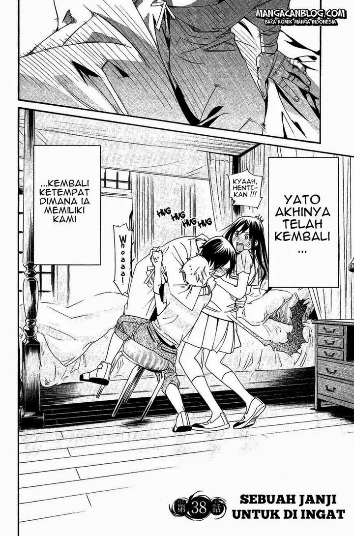 image-komik-noragami-chapter-38-3/45