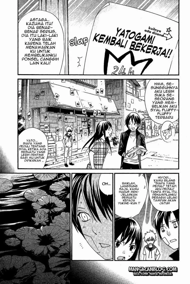 image-komik-noragami-chapter-39-4/45