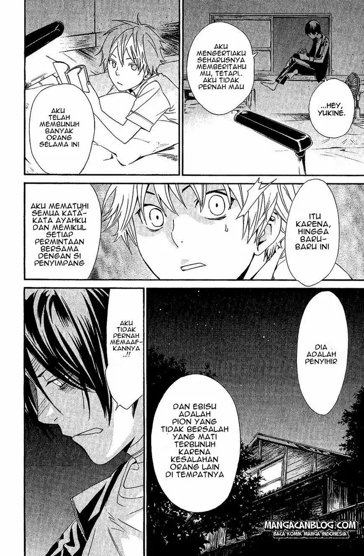 image-komik-noragami-chapter-39-40/45