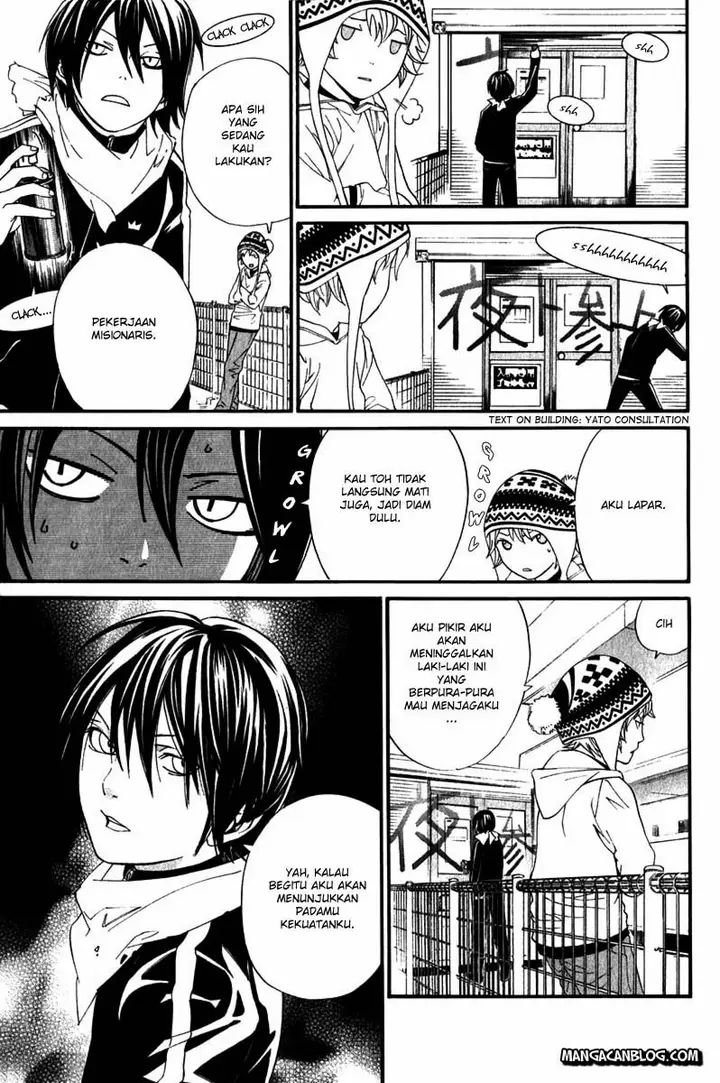 image-komik-noragami-chapter-4-3/43
