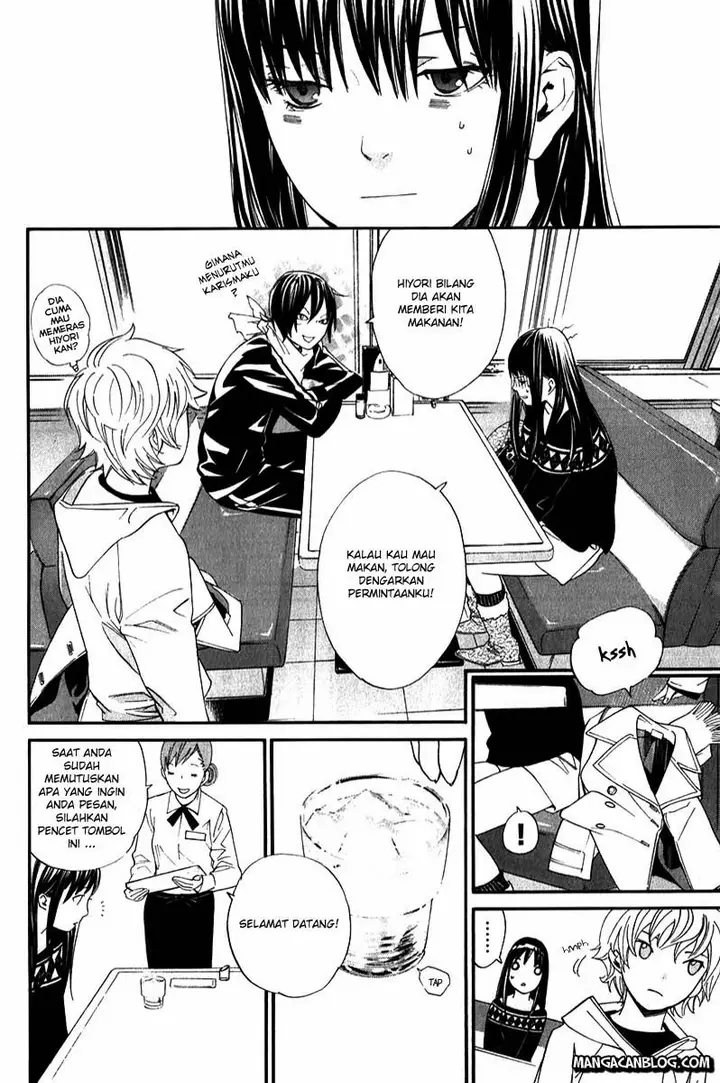 image-komik-noragami-chapter-4-4/43