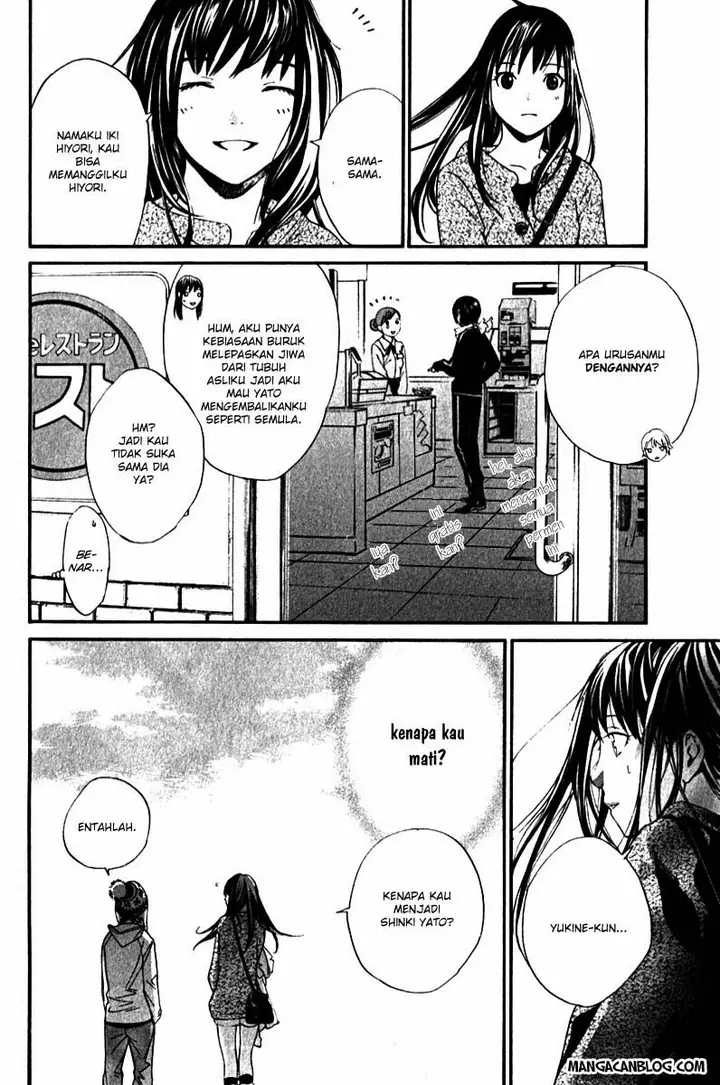image-komik-noragami-chapter-4-10/43