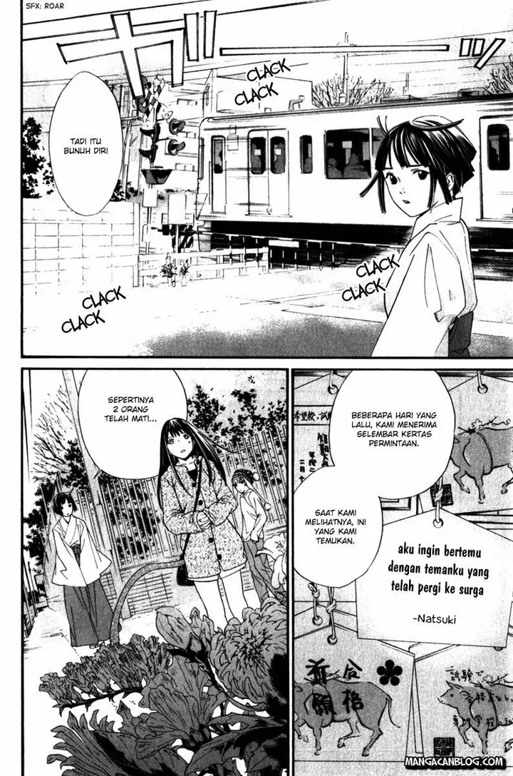 image-komik-noragami-chapter-4-24/43