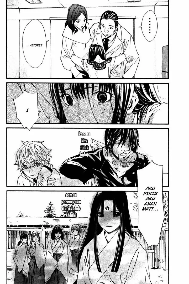 image-komik-noragami-chapter-4-40/43