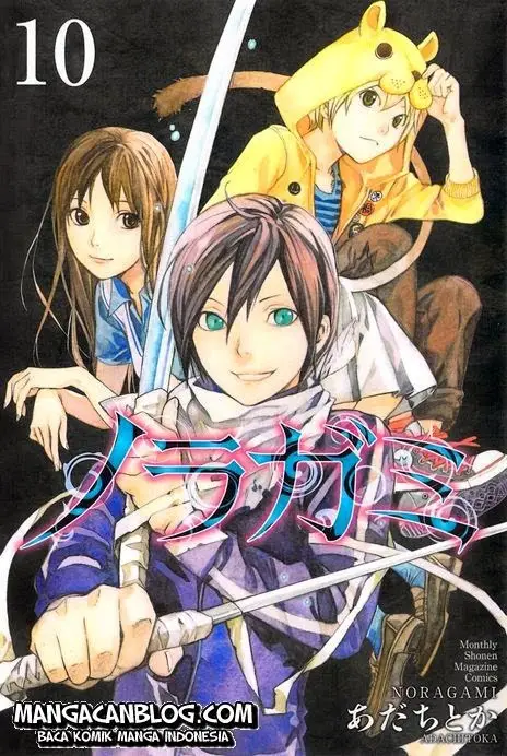 image-komik-noragami-chapter-41-0/45