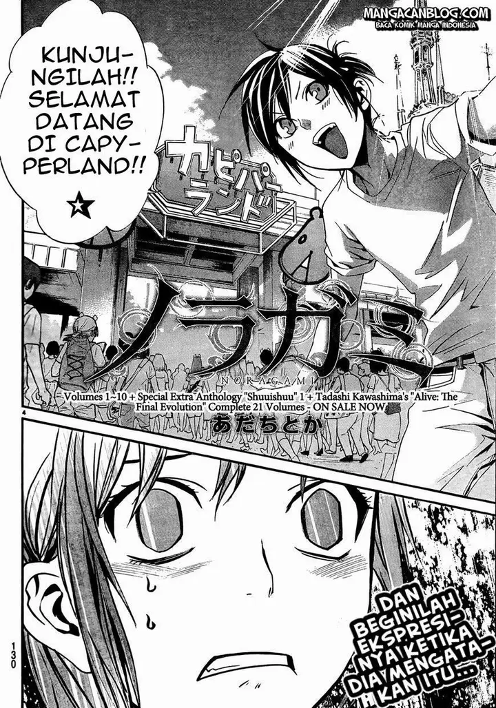 image-komik-noragami-chapter-41-5/45