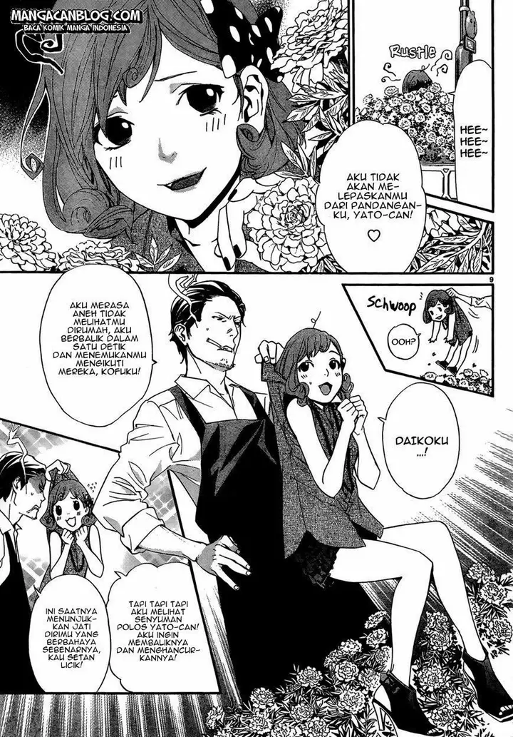 image-komik-noragami-chapter-41-10/45