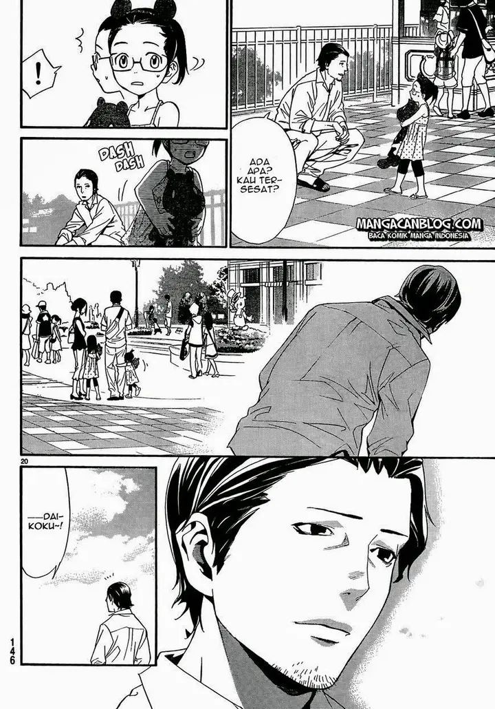 image-komik-noragami-chapter-41-21/45