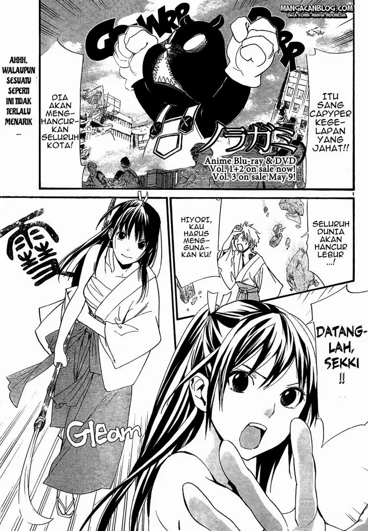 image-komik-noragami-chapter-42-2/46