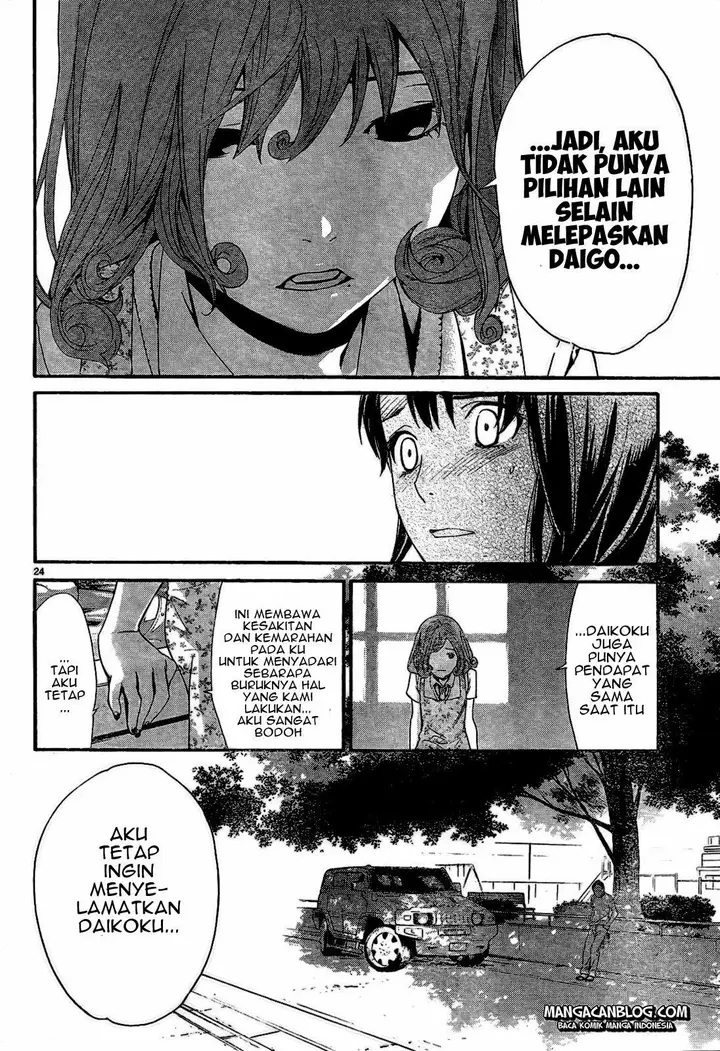 image-komik-noragami-chapter-42-25/46