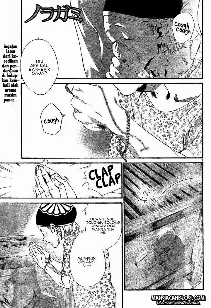 image-komik-noragami-chapter-43-1/46