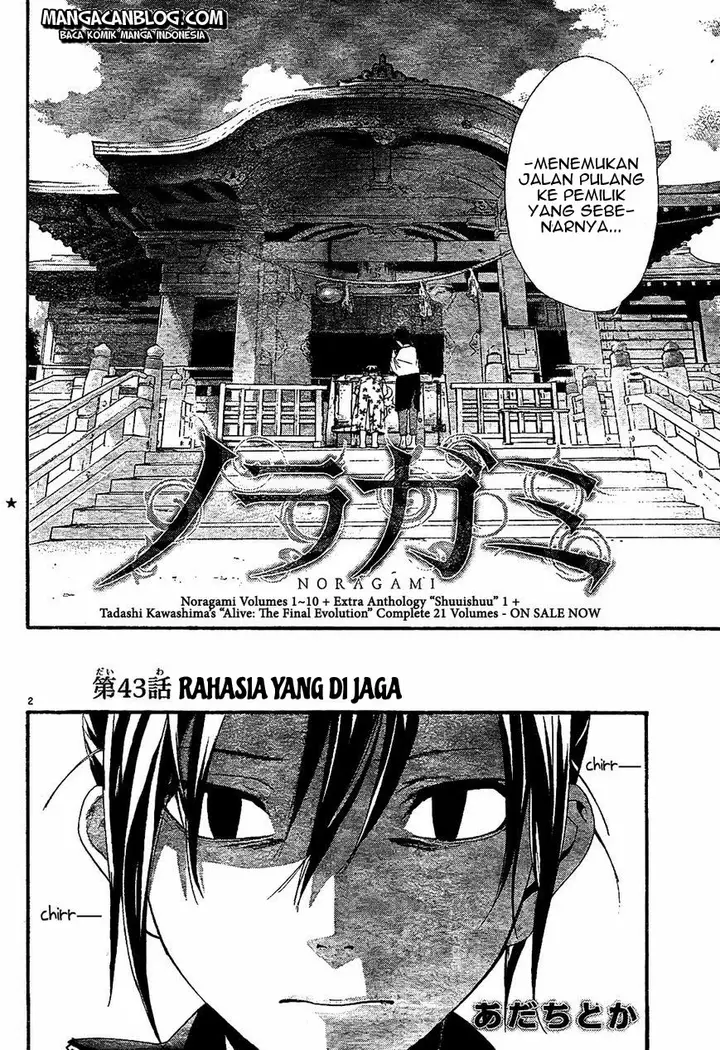 image-komik-noragami-chapter-43-2/46