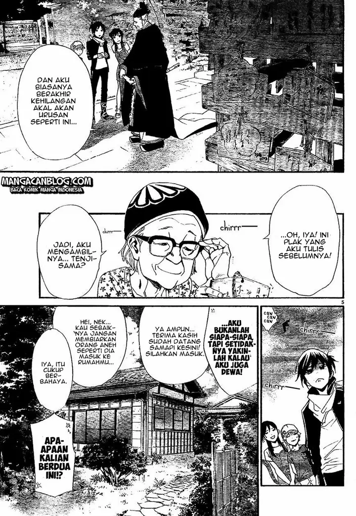 image-komik-noragami-chapter-43-5/46